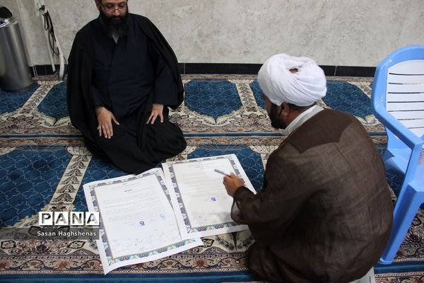 آیین تکریم و معارفه امام جمعه شهرستان اسلامشهر