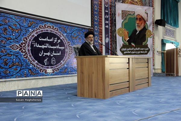 آیین تکریم و معارفه امام جمعه شهرستان اسلامشهر