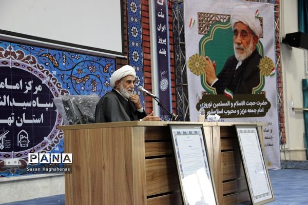 آیین تکریم و معارفه امام جمعه شهرستان اسلامشهر