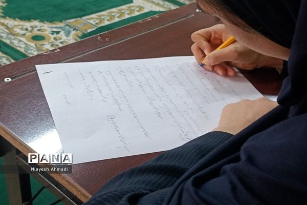 مسابقات قرآن ، نماز و عترت در دبیرستان دخترانه آزادگان