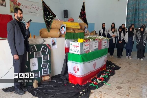 تشییع شهید گمنام در دبیرستان  فاطمه زهرا(س) بوشهر