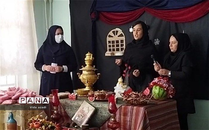 برگزاری جشن یلدا در مدارس، آموزش بخشی از هویت و فرهنگ ایران است