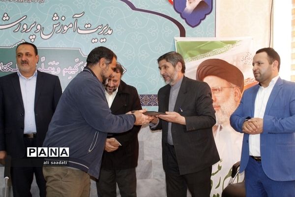 آیین تجلیل از بازنشستگان فرهنگی شهرستان کلات