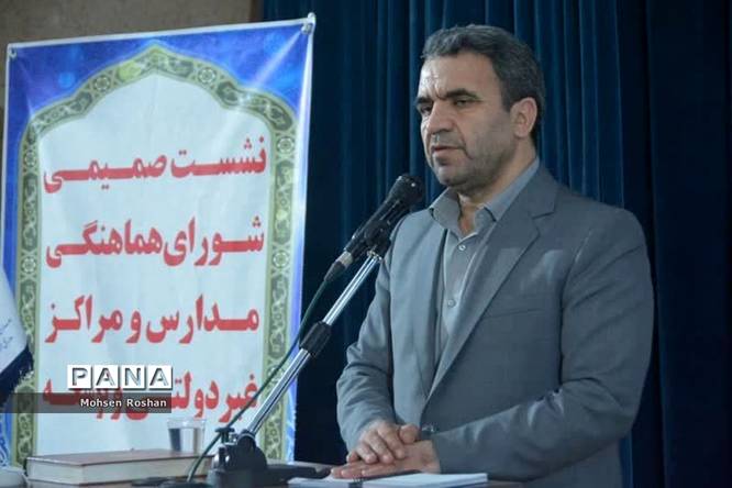 نشست شورای هماهنگی مدارس و مراکز غیردولتی استان بوشهر با حضور معاون وزیر