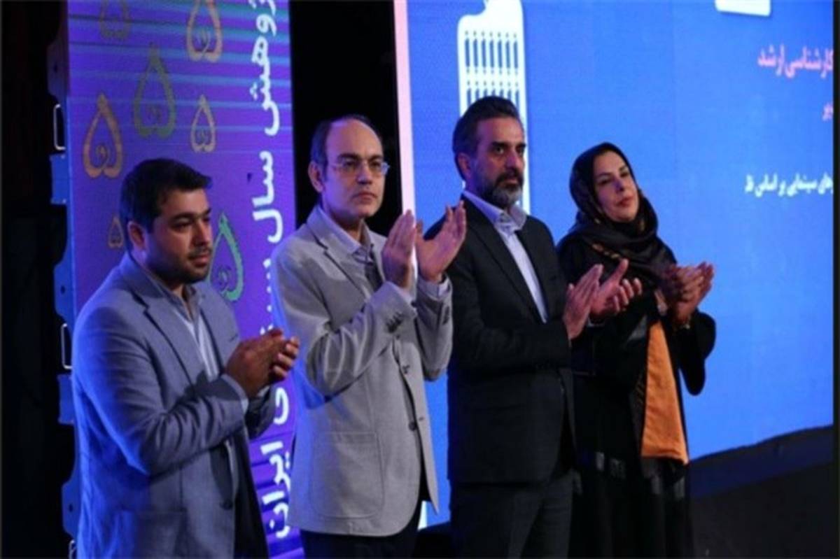 پنجمین جایزه پژوهش سال سینمای ایران به ایستگاه پایانی رسید