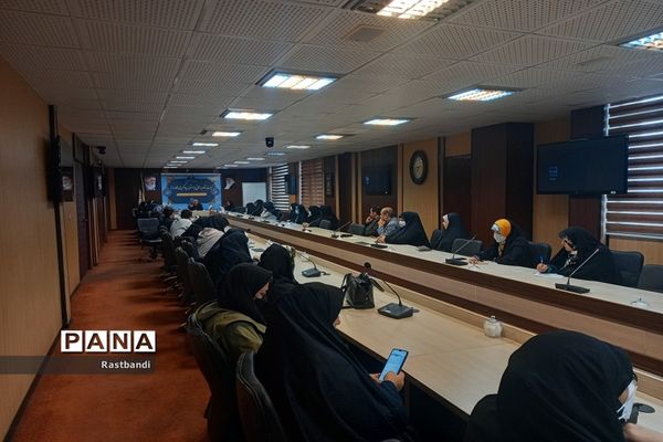 جلسه توانمندسازی مشاوران آموزش و پرورش منطقه ۱۳