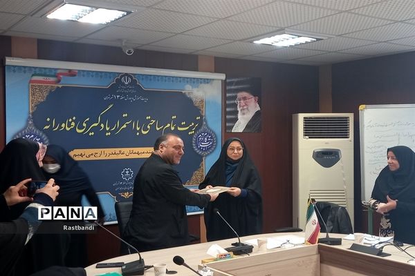 جلسه توانمندسازی مشاوران آموزش و پرورش منطقه ۱۳