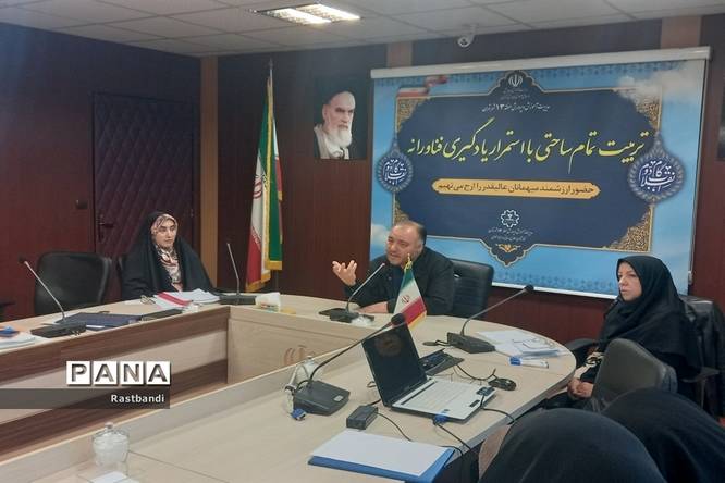 جلسه توانمندسازی مشاوران آموزش و پرورش منطقه ۱۳