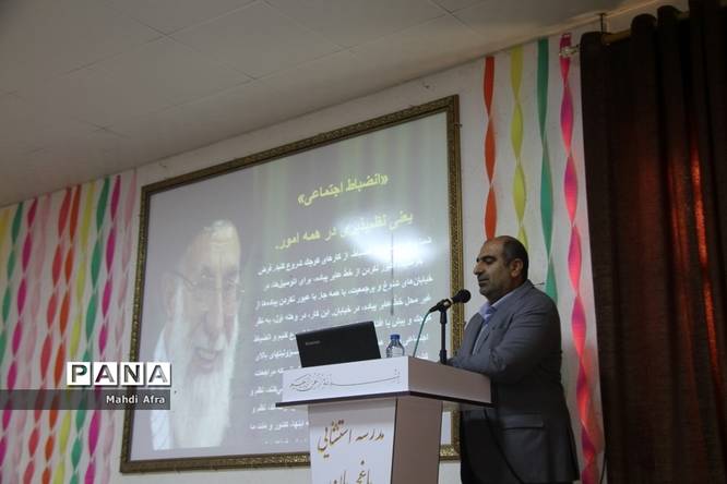 برگزاری دوره آموزشی قوانین، آئین نامه ها و مقررات تخلفات اداری ویژه مدیران مدارس بهبهان