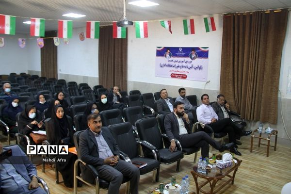 برگزاری دوره آموزشی قوانین، آئین نامه ها و مقررات تخلفات اداری ویژه مدیران مدارس بهبهان