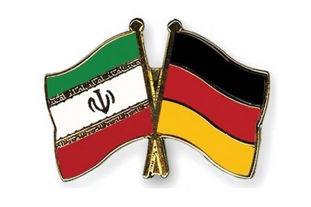 آلمان توسعه همکاری‌های خود با ایران را تعلیق کرد