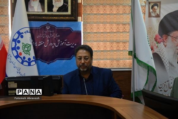 آیین تجلیل از خبرنگار برتر پانا منطقه ۱۴