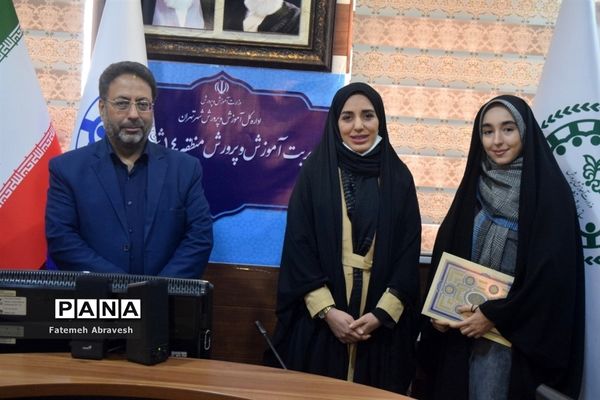 آیین تجلیل از خبرنگار برتر پانا منطقه ۱۴
