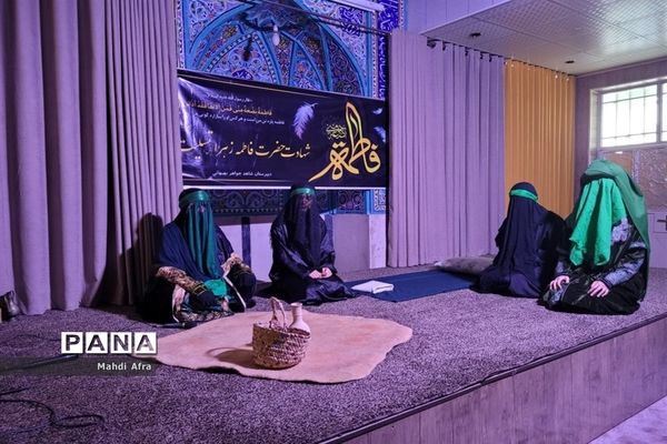 برگزاری سوگواره نمایشی شهادت حضرت زهرا (س) توسط دانش‌آموزان دبیرستان شاهدجواهر بهبهان