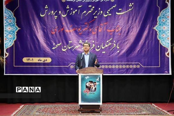 سفر وزیرآموزش و پرورش به شهرستان های شرقی کرمانشاه