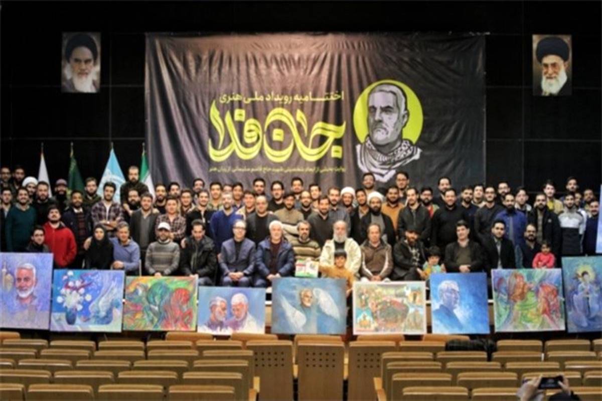 تجمع 250 هنرمند هیأتی برای حاج قاسم معجزه انقلاب است