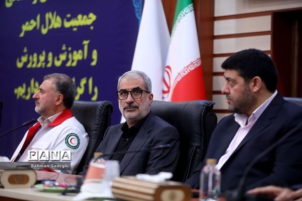 نشست اجرایی‌سازی تفاهم‌نامه همکاری مشترک وزارت آموزش و پرورش با جمعیت هلال احمر