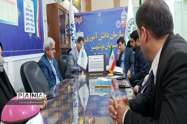 نشست صمیمی معاون پرورشی اداره کل آموزش و پرورش استان بوشهر با کارکنان سازمان دانش‌آموزی استان