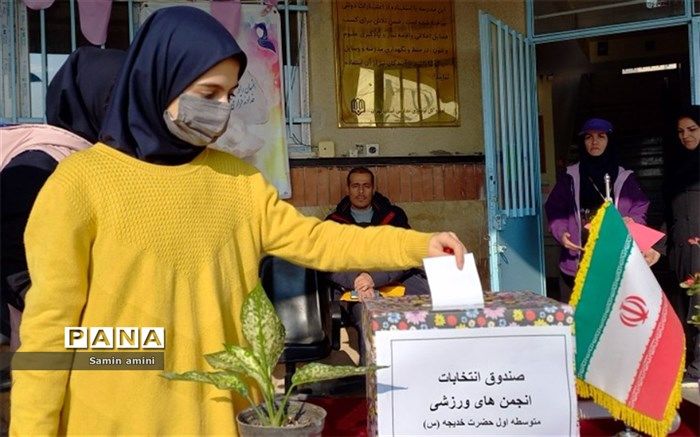 برگزاری انتخابات انجمن‌های  ورزشی در دبیرستان حضرت خدیجه(س) رودهن