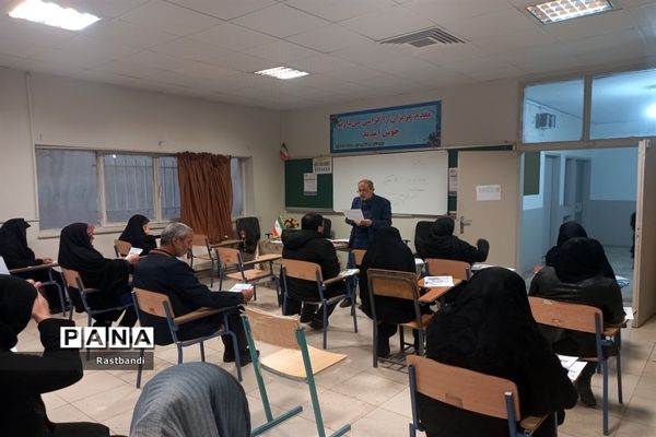 جلسه توجیه‌سازی والدین برای امتحانات نیم سال اول دبیرستان عرفان منطقه ۱۳