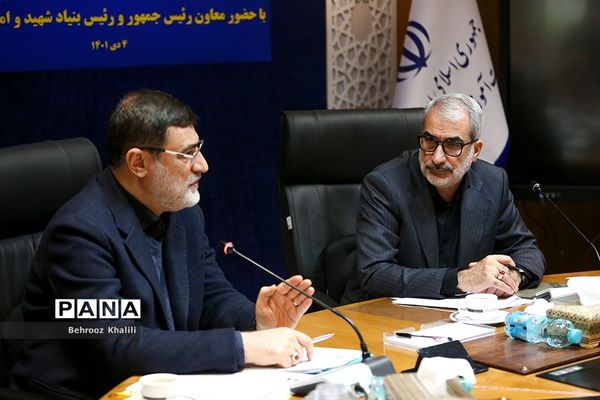 نشست ستاد مرکزی شاهد وزارت آموزش و پرورش