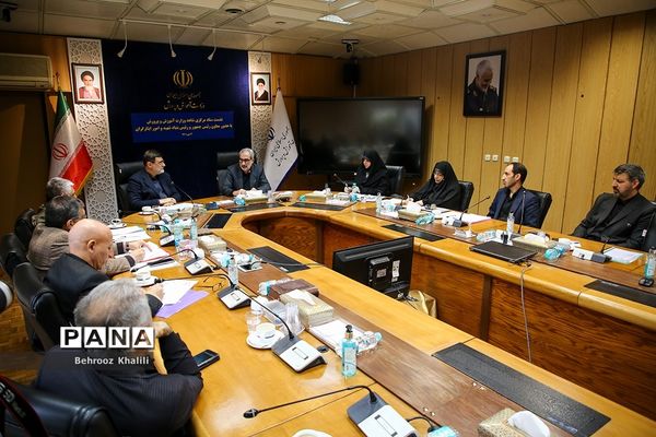 نشست ستاد مرکزی شاهد وزارت آموزش و پرورش