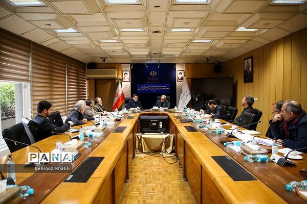 نشست ستاد مرکزی شاهد وزارت آموزش و پرورش