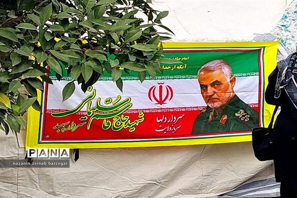 تشییع شهدای گمنام  دفاع مقدس در فارس