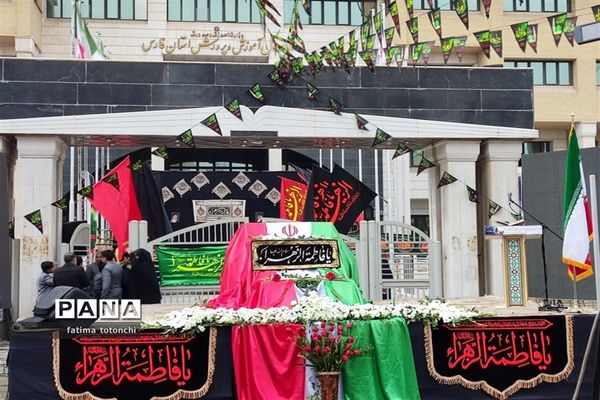 تشییع شهدای گمنام  دفاع مقدس در فارس