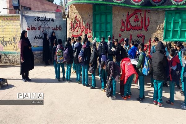 بازدید دانش‌آموزان مدارس تشکیلاتی از نمایشگاه فاطمه (س) راه نجات
