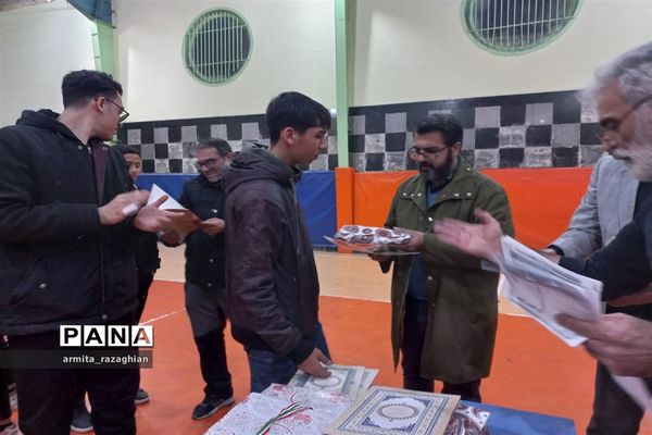 جام فوتسال شهید آرمان