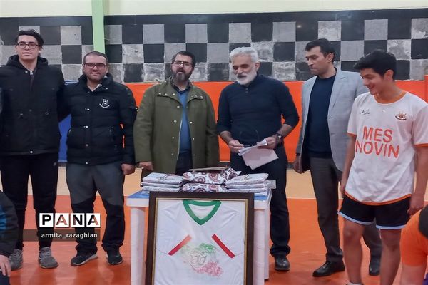 جام فوتسال شهید آرمان