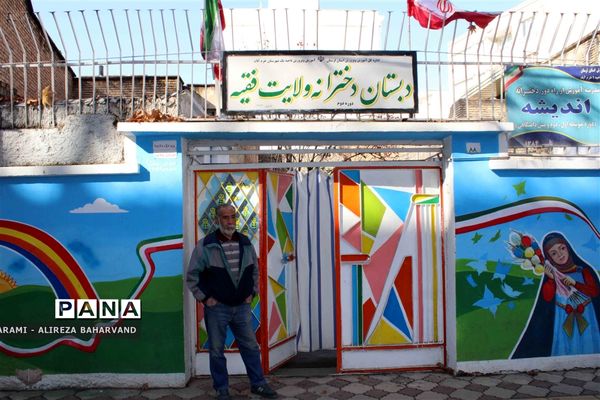 برگزای مراسم ویژه ایام فاطمیه در دبستان ولایت فقیه خرم آباد