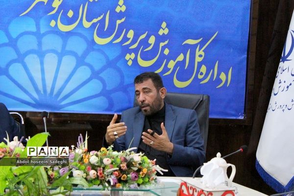 نشست هماهنگی برگزاری مراسم یادواره شهدا در آموزش و پرورش استان بوشهر