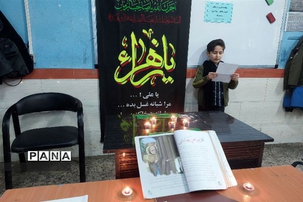 گرامیداشت شهادت حضرت فاطمه (س) و توزیع آش نذری