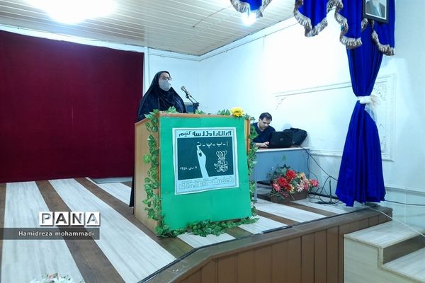 آئین گرامیداشت هفته سواد‌آموزی