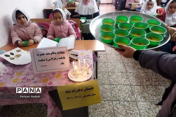 پخت و توزیع‌ نذری توسط دانش‌آموزان دبستان دانا شهرستان شهریار