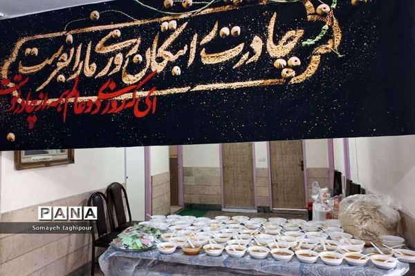 برگزاری مراسم فاطمیه در دبستان قدر