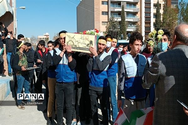 مهمان ویژه در دبیرستان شهید بهشتی اصفهان