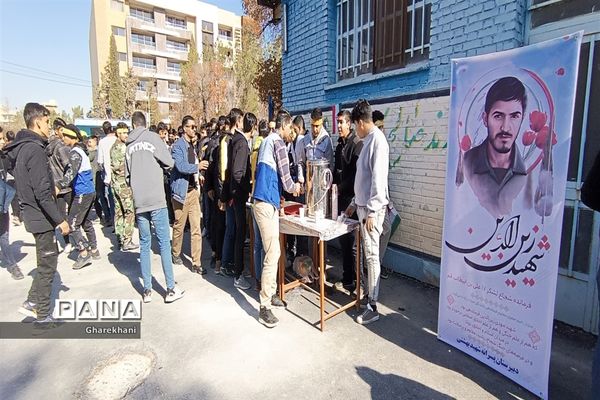 مهمان ویژه در دبیرستان شهید بهشتی اصفهان