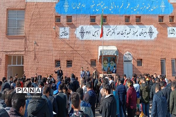 مهمان ویژه در دبیرستان شهید بهشتی اصفهان
