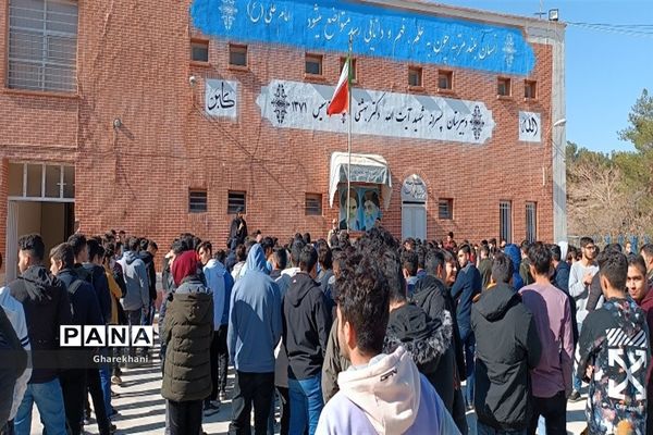 مهمان ویژه در دبیرستان شهید بهشتی اصفهان