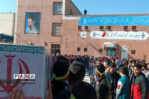 مهمان ویژه در دبیرستان شهید بهشتی اصفهان