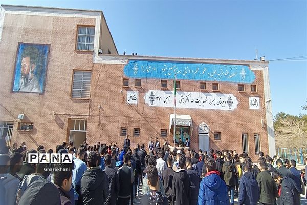 مهمان ویژه در دبیرستان شهید بهشتی اصفهان