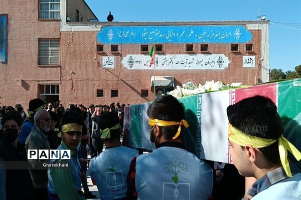 مهمان ویژه در دبیرستان شهید بهشتی اصفهان