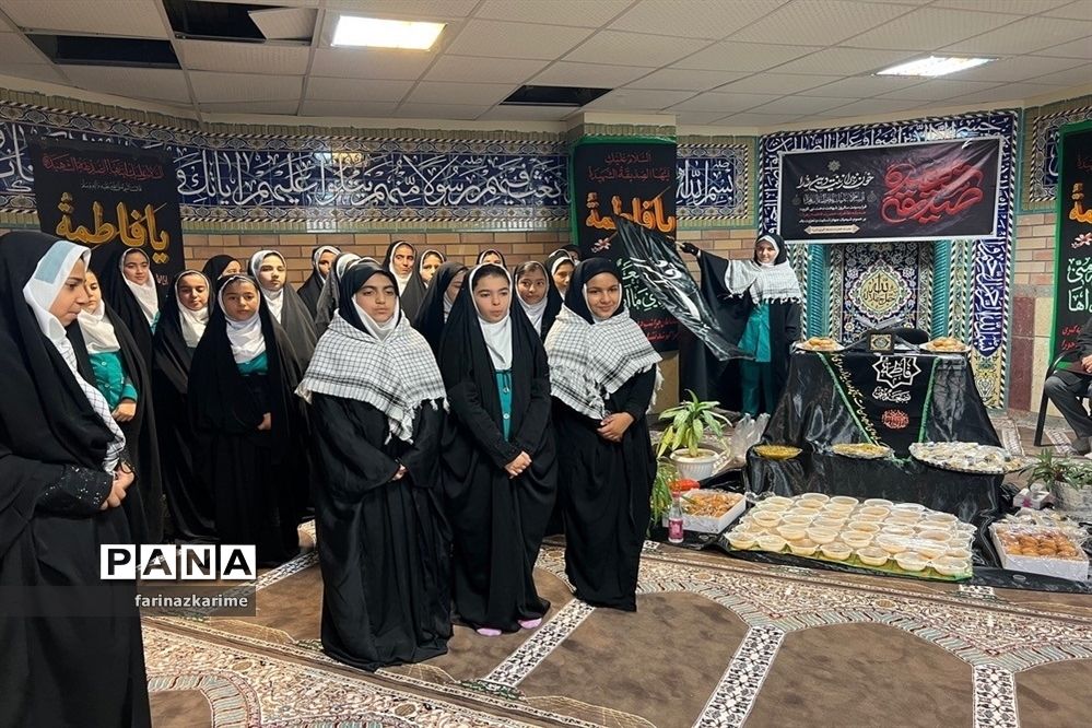 برگزاری مراسم عزاداری شهادت حضرت فاطمه زهرا ( س) در آموزشگاه صدیقه کبری فیروزکوه