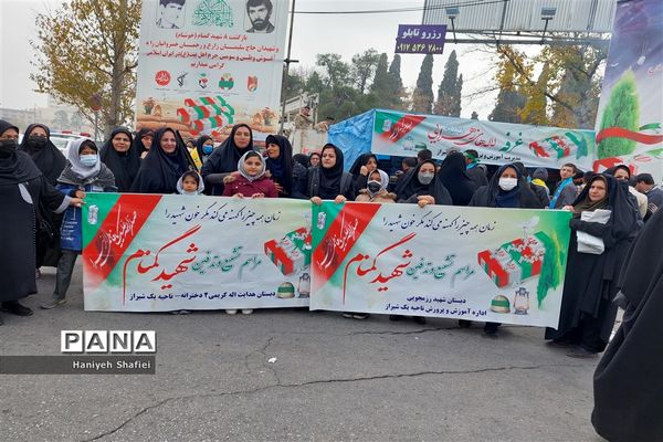 آیین تشییع و خاکسپاری شهید‌ گمنام در اداره‌کل آموزش و پرورش فارس