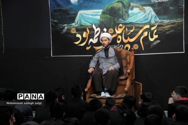 برگزاری مراسم  عزاداری شهادت حضرت فاطمه زهرا (س)در دبیرستان علامه حلی ۴ منطقه ۱۴