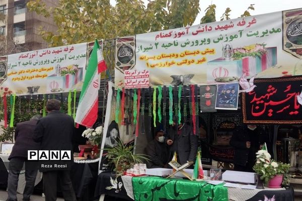 مراسم تشییع شهید گمنام دانش‌آموز در روز شهادت حضرت فاطمه (س) در فارس