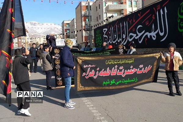عزاداری مردم شهرستان پردیس در ایام فاطمیه(س)